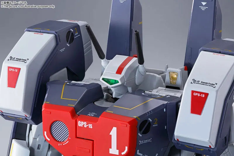 DX Chogokin VF-1J Armored Valkyrie (Hikaru Ichijyou's Custom) 