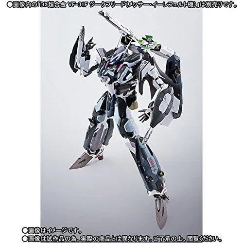 DX CHOGOKIN VF-31F SIEGFRIED - MESSER IHLEFELD CUSTOM - Super Parts Setㅤ – Bandai – ActionFigureBrasil