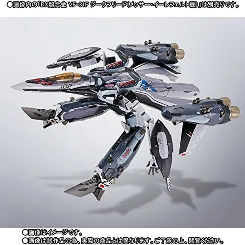 DX CHOGOKIN VF-31F SIEGFRIED - MESSER IHLEFELD CUSTOM - Super Parts Setㅤ – Bandai – ActionFigureBrasil