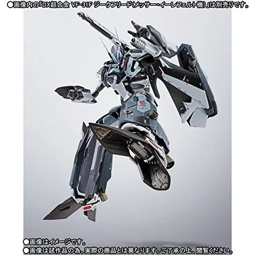 DX CHOGOKIN VF-31F SIEGFRIED - MESSER IHLEFELD CUSTOM - Super Parts Setㅤ – Bandai – ActionFigureBrasil