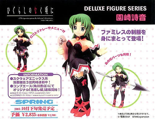 DX - Higurashi no Naku Koro ni: Shion Sonozakiㅤ – Puella Magi Madoka Magica – ActionFigureBrasil