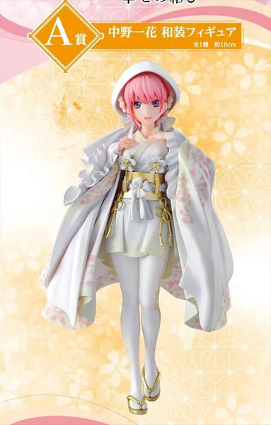 Eiga Gotoubun no Hanayome - Nakano Ichika - Ichiban Kuji Eiga Gotoubun no Hanayome ~The Knot of Happiness~ - Wasou - A Prize (Bandai Spirits)ㅤ – Bandai Spirits – ActionFigureBrasil