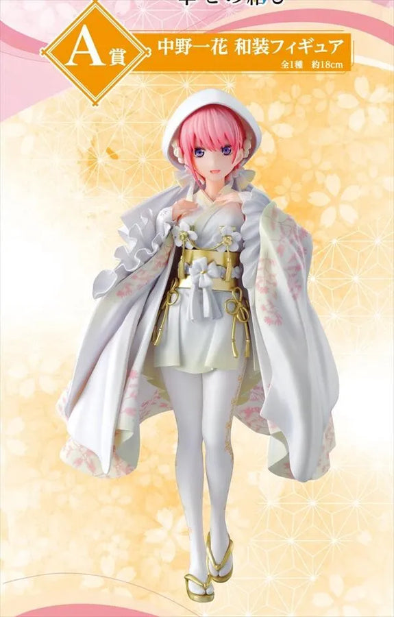 Eiga Gotoubun no Hanayome - Nakano Ichika - Ichiban Kuji Eiga Gotoubun no Hanayome ~The Knot of Happiness~ - Wasou - A Prize (Bandai Spirits)ㅤ – Bandai Spirits – ActionFigureBrasil