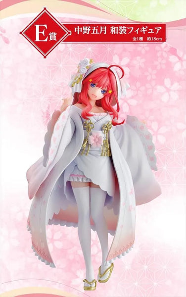 Eiga Gotoubun no Hanayome - Nakano Itsuki - Ichiban Kuji Eiga Gotoubun no Hanayome ~The Knot of Happiness~ - Wasou - E Prize (Bandai Spirits)ㅤ – Bandai Spirits – ActionFigureBrasil