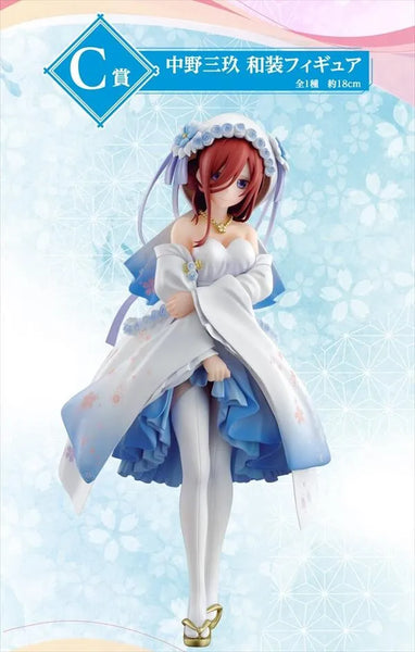 Eiga Gotoubun no Hanayome - Nakano Miku - Ichiban Kuji Eiga Gotoubun no Hanayome ~The Knot of Happiness~ - Wasou - C Prize (Bandai Spirits)ㅤ – Bandai Spirits – ActionFigureBrasil