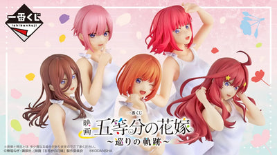 Eiga Gotoubun no Hanayome - Nakano Nino - Ichiban Kuji Eiga Gotoubun no Hanayome ~Meguri no Kiseki~ - B Prize (Bandai Spirits)ㅤ – Bandai Spirits – ActionFigureBrasil — ângulo diferente