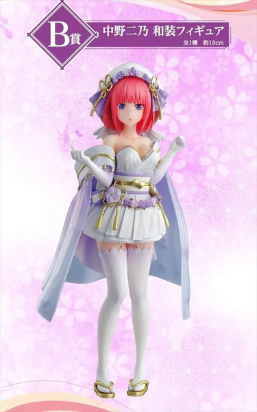 Eiga Gotoubun no Hanayome - Nakano Nino - Ichiban Kuji Eiga Gotoubun no Hanayome ~The Knot of Happiness~ - Wasou - B Prize (Bandai Spirits)ㅤ – Bandai Spirits – ActionFigureBrasil