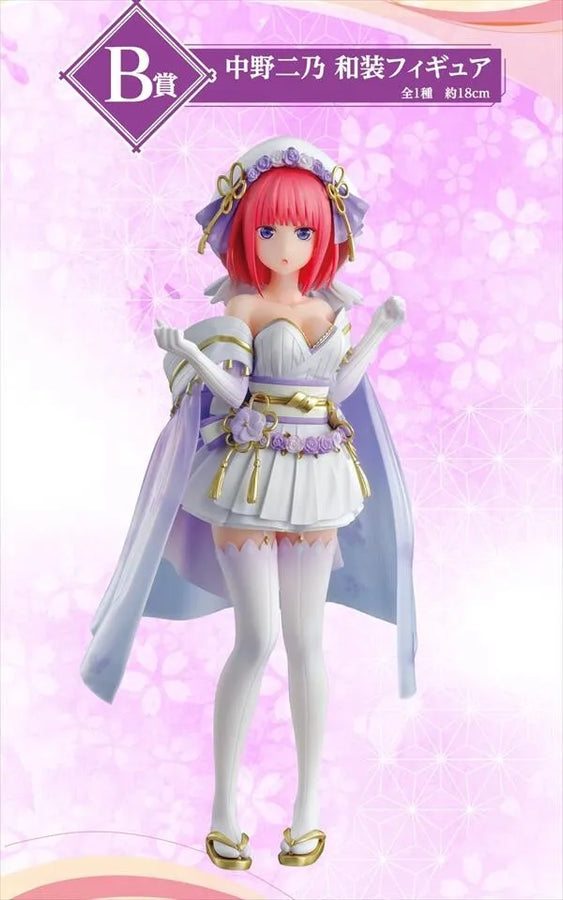 Eiga Gotoubun no Hanayome - Nakano Nino - Ichiban Kuji Eiga Gotoubun no Hanayome ~The Knot of Happiness~ - Wasou - B Prize (Bandai Spirits)ㅤ – Bandai Spirits – ActionFigureBrasil