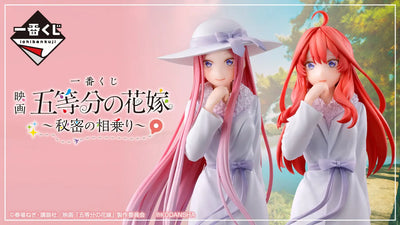 Eiga Gotoubun no Hanayome - Nakano Rena - Ichiban Kuji Eiga Gotoubun no Hanayome ~Himitsu no Ainori~ - A Prize (Bandai Spirits)ㅤ – Bandai Spirits – ActionFigureBrasil — ângulo diferente