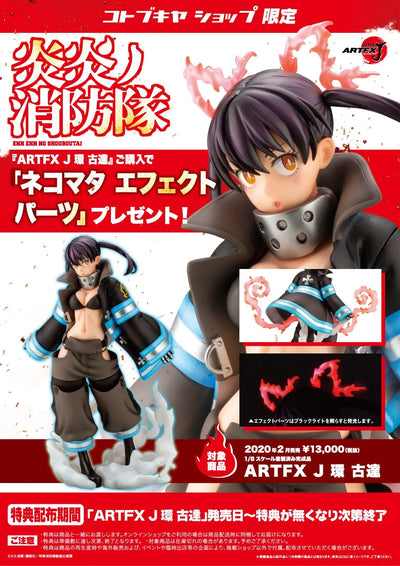 Enn Enn no Shouboutai - Kotatsu Tamaki - ARTFX J - 1/8 (Kotobukiya) - Limited Editionㅤ – Kotobukiya – ActionFigureBrasil — ângulo diferente
