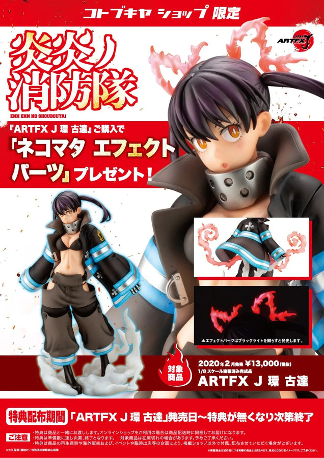 Enn Enn no Shouboutai - Kotatsu Tamaki - ARTFX J - 1/8 (Kotobukiya) - Limited Editionㅤ – Kotobukiya – ActionFigureBrasil