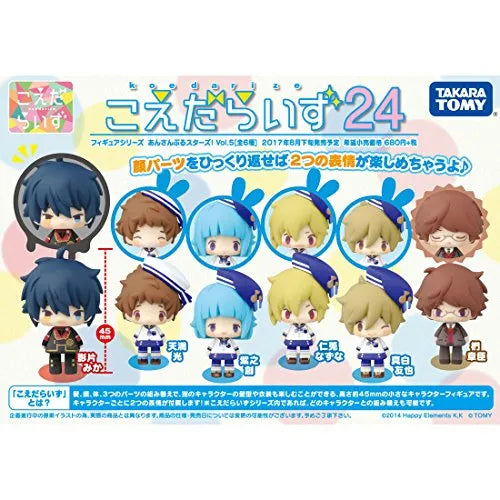 Ensemble Stars! - Koedarize - Koedarize Ensemble Stars! Vol.5ㅤ – Takara Tomy – ActionFigureBrasil