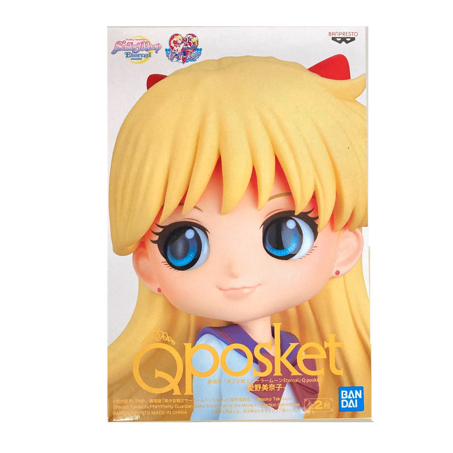 ESTÁTUA BANPRESTO SAILOR MOON - MINAKO AINO (VERSÃO B)