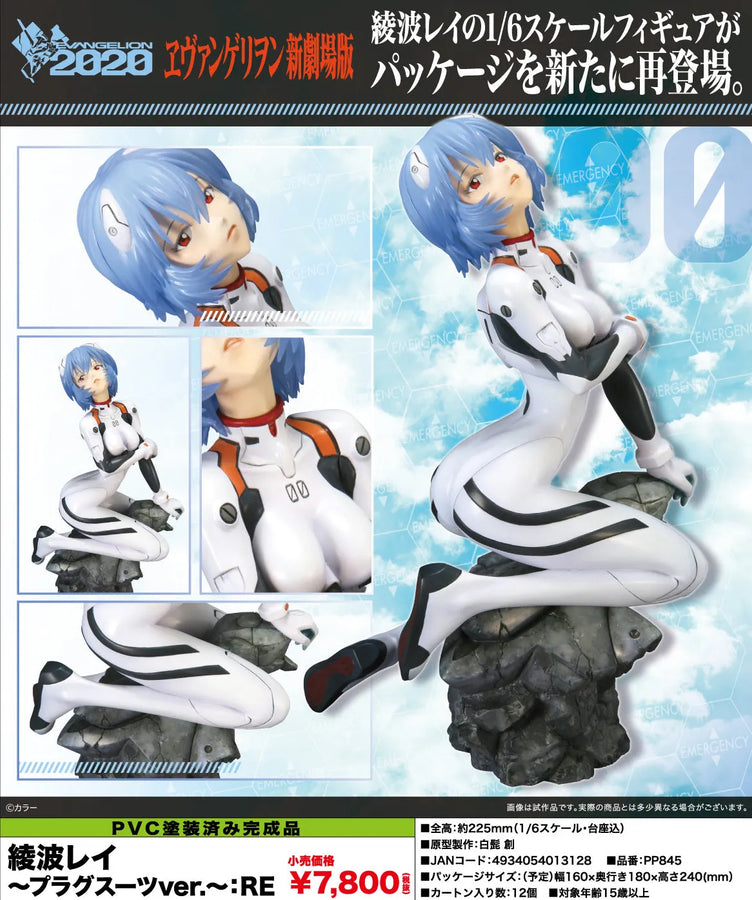 Evangelion Shin Gekijouban - Ayanami Rei - 1/6 - Plugsuit ver. - 2019 re-release (Kotobukiya)ㅤ – Kotobukiya – ActionFigureBrasil