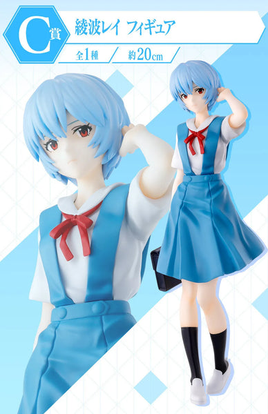 Evangelion Shin Gekijouban - Ayanami Rei - Ichiban Kuji Evangelion ~EVA-01, Houkou!~ - C Prize (Bandai Spirits)ㅤ – Bandai Spirits – ActionFigureBrasil — ângulo diferente