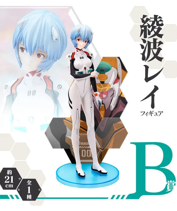 Evangelion Shin Gekijouban - Ayanami Rei - Ichiban Kuji Evangelion ~Eva Pilots, Shuuketsu!~ - B Prize (Bandai Spirits)ㅤ – Bandai Spirits – ActionFigureBrasil