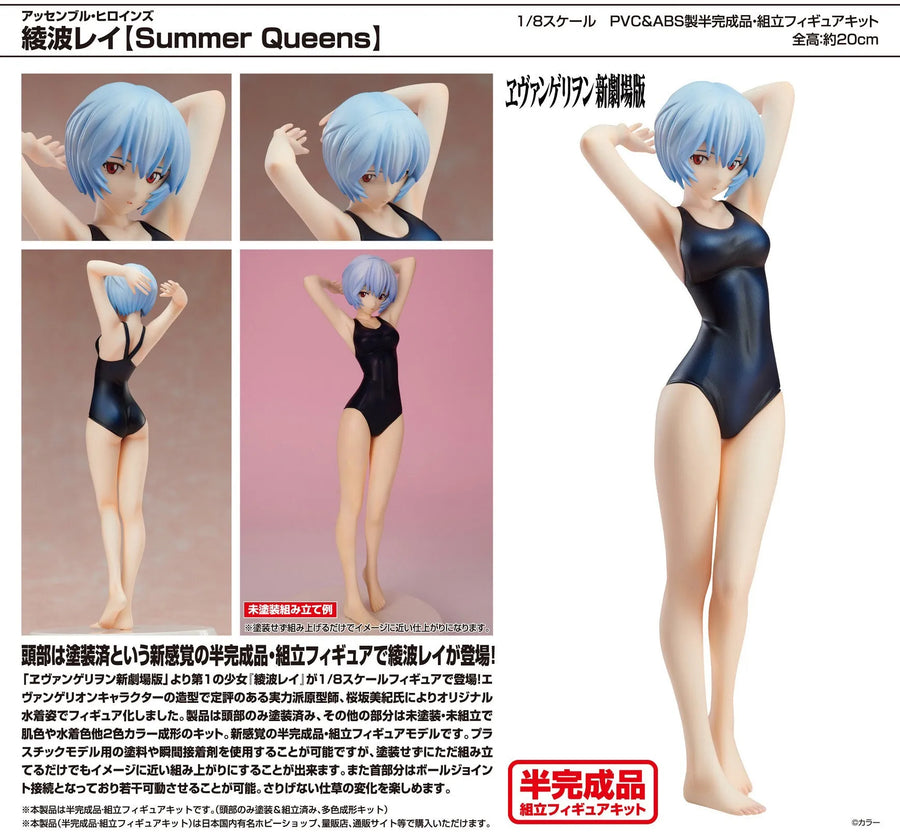 Evangelion Shin Gekijouban - Ayanami Rei - Summer Queens - 1/8 (Our Treasure)ㅤ – Our Treasure – ActionFigureBrasil
