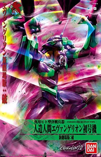 Evangelion Shin Gekijouban - EVA-01 - LM-HG (Bandai)ㅤ – Bandai – ActionFigureBrasil