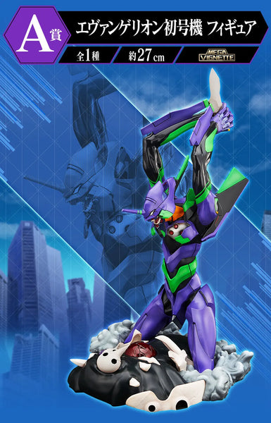 Evangelion Shin Gekijouban - EVA-01 - Sachiel - Ichiban Kuji Evangelion ~EVA-01, Houkou!~ - Mega Vignette -A Prize (Bandai Spirits)ㅤ – Bandai Spirits – ActionFigureBrasil — ângulo diferente