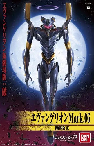 Evangelion Shin Gekijouban - EVA Mark.06 - LM-HG (Bandai)ㅤ – Bandai – ActionFigureBrasil