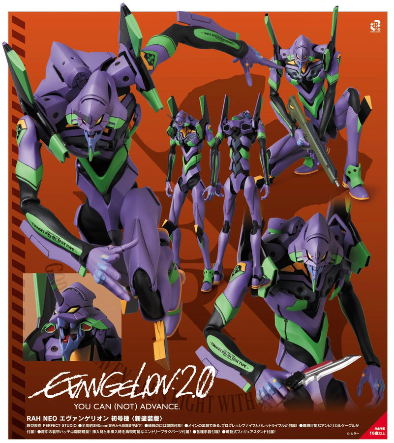 Evangelion Shin Gekijouban: Ha - EVA-01 - Real Action Heroes No.783 - Real Action Heroes Neo - New Paint Version (Medicom Toy)ㅤ – Medicom Toy – ActionFigureBrasil