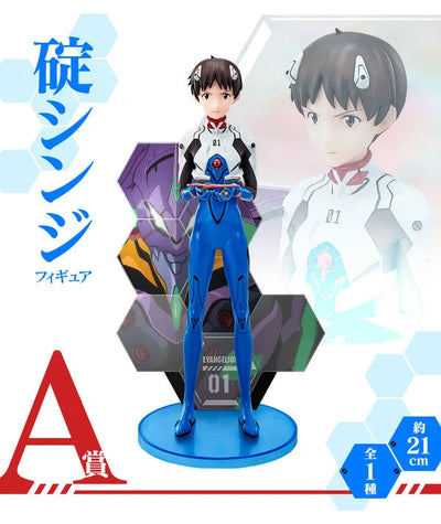 Evangelion Shin Gekijouban - Ikari Shinji - Ichiban Kuji Evangelion ~Eva Pilots, Shuuketsu!~ - A Prize (Bandai Spirits)ㅤ – Bandai Spirits – ActionFigureBrasil