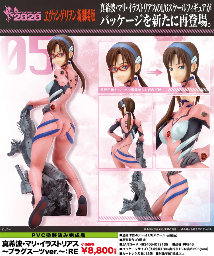 Evangelion Shin Gekijouban - Makinami Mari Illustrious - 1/6 - Plugsuit ver. (Kotobukiya)ㅤ – Kotobukiya – ActionFigureBrasil