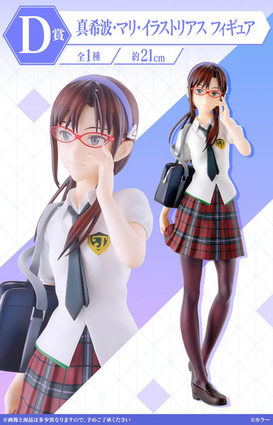 Evangelion Shin Gekijouban - Makinami Mari Illustrious - Ichiban Kuji Evangelion ~EVA-01, Houkou!~ - D Prize (Bandai Spirits)ㅤ – Bandai Spirits – ActionFigureBrasil — ângulo diferente