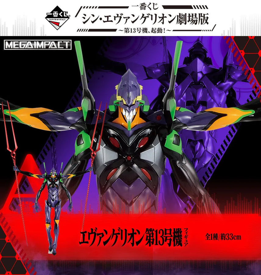 Evangelion Shin Gekijouban: Q - EVA-13 - Ichiban Kuji Evangelion Shin Gekijouban ~Eva-13, Kidou!~ Mega Impact - A Prize (Bandai Spirits)ㅤ – Bandai Spirits – ActionFigureBrasil