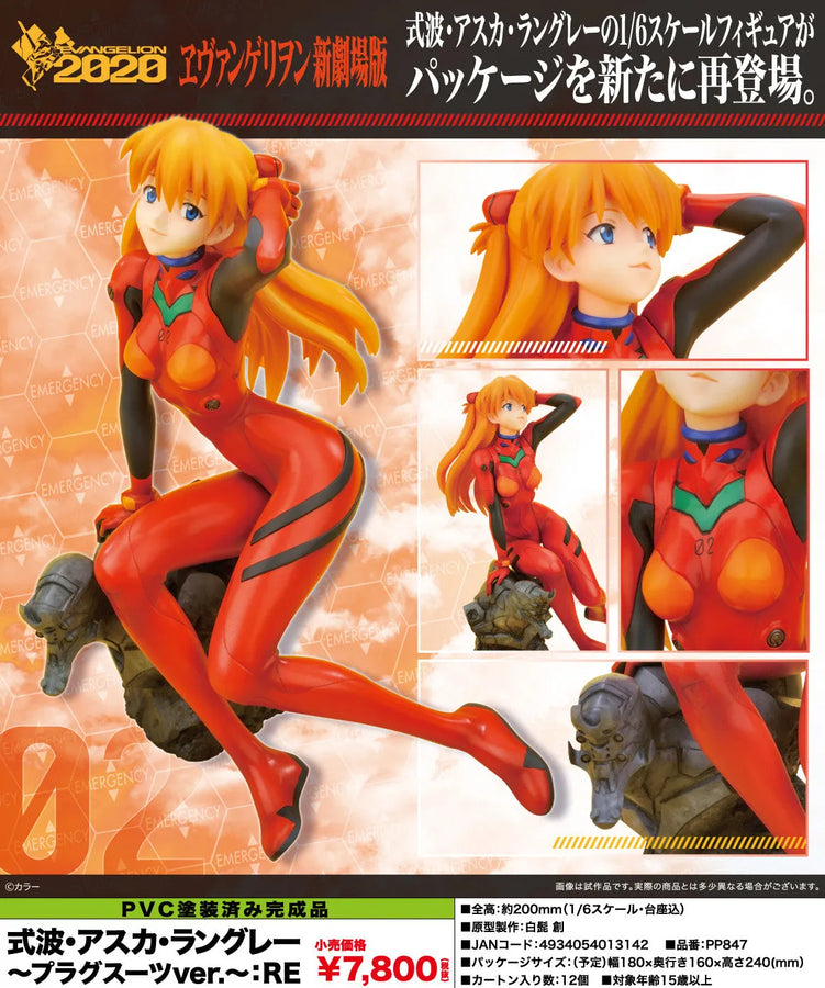 Evangelion Shin Gekijouban - Souryuu Asuka Langley - 1/6 - Plug Suit ver. (Kotobukiya)ㅤ – Kotobukiya – ActionFigureBrasil