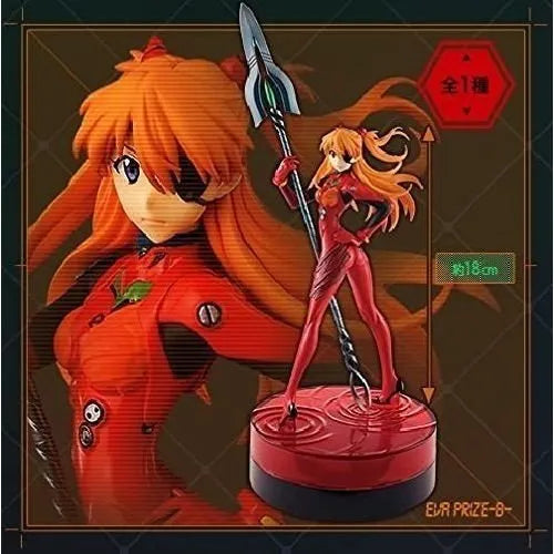 Evangelion Shin Gekijouban - Souryuu Asuka Langley - Ichiban Kuji - Evangelion 20th Anniversary (Banpresto)ㅤ – Banpresto – ActionFigureBrasil