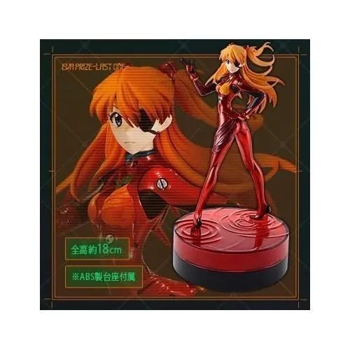Evangelion Shin Gekijouban - Souryuu Asuka Langley - Ichiban Kuji - Evangelion 20th Anniversary - Last One ver. (Banpresto)ㅤ – Banpresto – ActionFigureBrasil