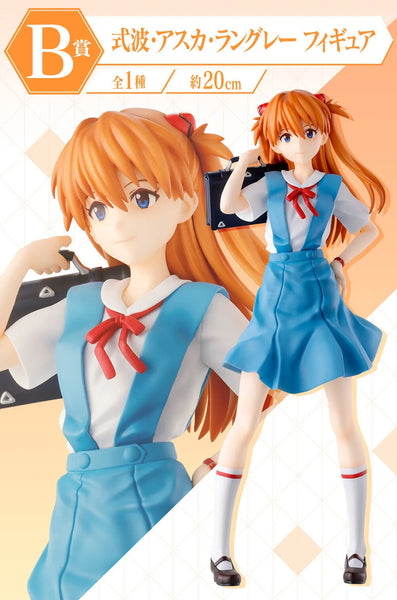 Evangelion Shin Gekijouban - Souryuu Asuka Langley - Ichiban Kuji Evangelion ~EVA-01, Houkou!~ - B Prize (Bandai Spirits)ㅤ – Bandai Spirits – ActionFigureBrasil — ângulo diferente