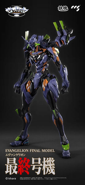 Evangelion Unit-01: Final Model – CCS Toys – ActionFigure Brasil — close