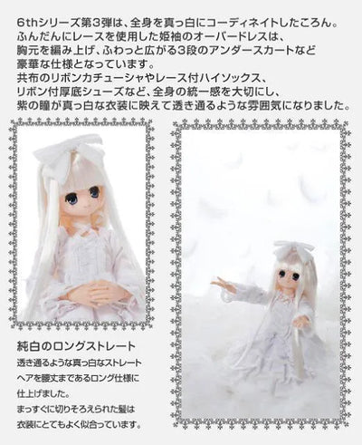 Ex☆Cute 6th Series - PureNeemo - Koron - 1/6 - Secret Wonderland (Azone)ㅤ – Azone International – ActionFigureBrasil — ângulo diferente