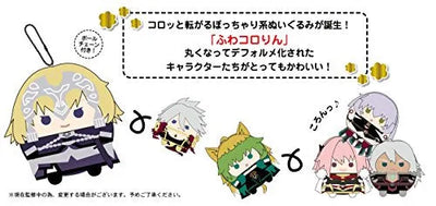 Fate/Apocrypha - Fuwakororin Mascot - Boxㅤ – Max Limited – ActionFigureBrasil — com base expositora