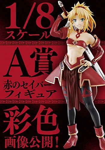 Fate/Apocrypha - Mordred - Ichiban Kuji - Ichiban Kuji Fate/Apocrypha Part 2 (Banpresto)ㅤ – Banpresto – ActionFigureBrasil