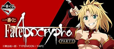 Fate/Apocrypha - Mordred - Ichiban Kuji - Ichiban Kuji Fate/Apocrypha Part 2 (Banpresto)ㅤ – Banpresto – ActionFigureBrasil — ângulo diferente