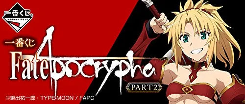 Fate/Apocrypha - Mordred - Ichiban Kuji - Ichiban Kuji Fate/Apocrypha Part 2 (Banpresto)ㅤ – Banpresto – ActionFigureBrasil