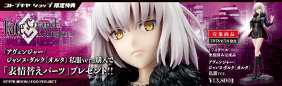 Fate/Grand Order - Jeanne d'Arc (Alter) - 1/7 - Avenger, Shifuku ver. - Kotobukiya Limitedㅤ – Kotobukiya – ActionFigureBrasil — ângulo diferente
