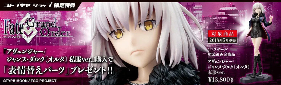 Fate/Grand Order - Jeanne d'Arc (Alter) - 1/7 - Avenger, Shifuku ver. - Kotobukiya Limitedㅤ – Kotobukiya – ActionFigureBrasil