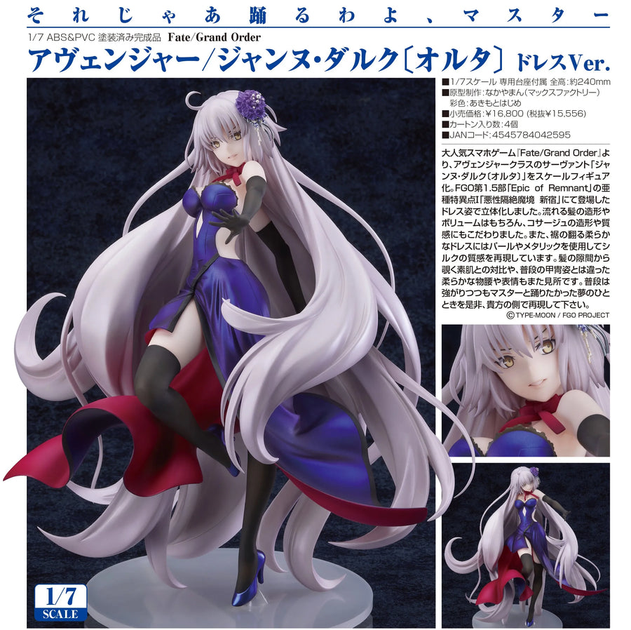 Fate/Grand Order - Jeanne d'Arc (Alter) - 1/7 - Dress Ver., Avenger (Max Factory)ㅤ – Max Factory – ActionFigureBrasil
