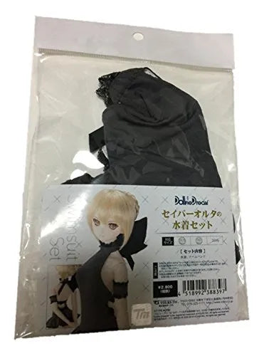 Fate/Hollow Ataraxia - Saber Alter - Doll Clothes - Dollfie Dream Character Clothing - Saber Alter Swimsuit Set - 1/3 (Volks)ㅤ – Volks – ActionFigureBrasil