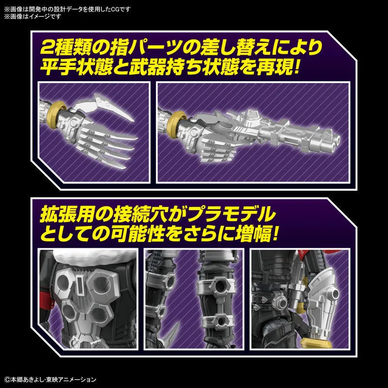 Figure-rise Standard Amplified Beelzemon Plastic Model 