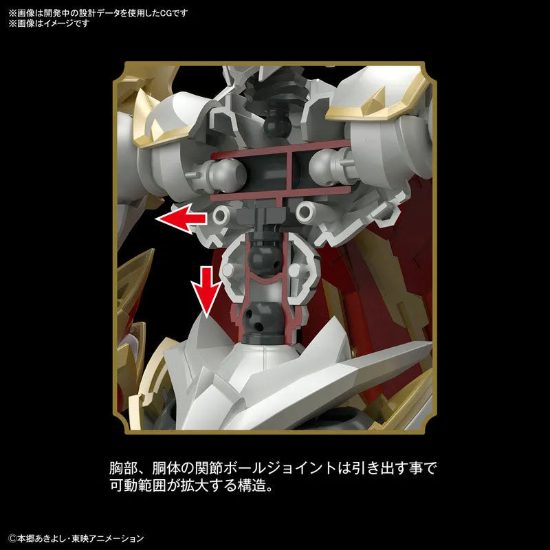 Figure-rise Standard Amplified Dukemon Plastic Model 
