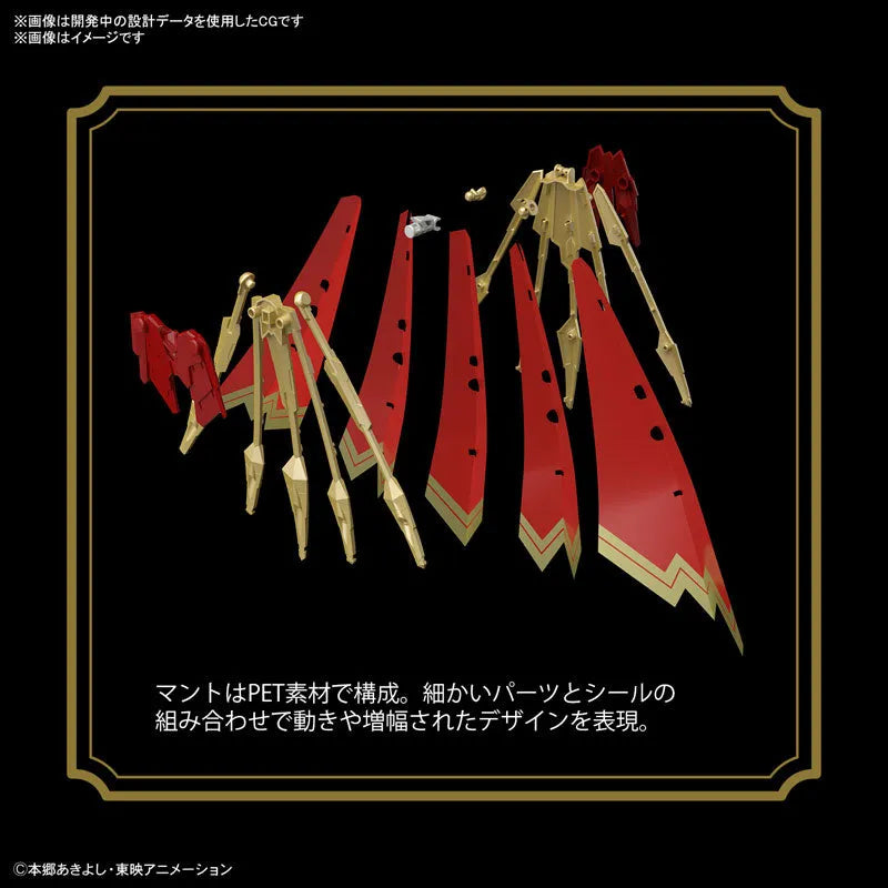 Figure-rise Standard Amplified Dukemon Plastic Model 