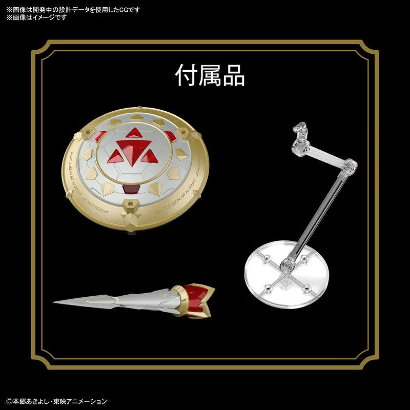 Figure-rise Standard Amplified Dukemon Plastic Model 