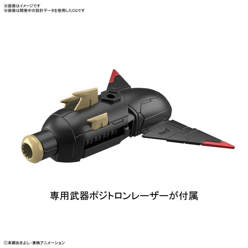 Figure-rise Standard Amplified Imperialdramon 