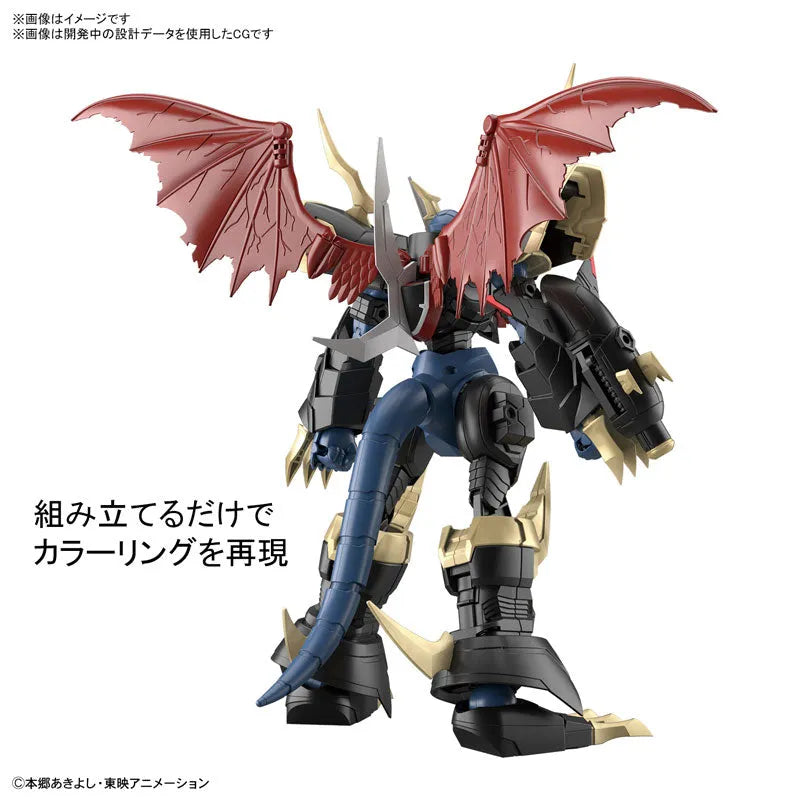 Figure-rise Standard Amplified Imperialdramon 