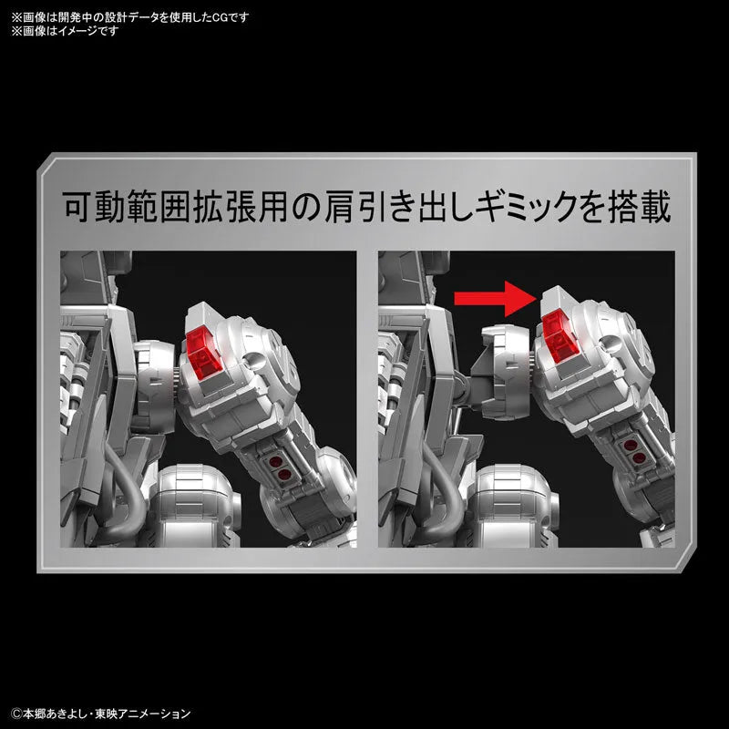 Figure-rise Standard Amplified Machinedramon Plastic Model 